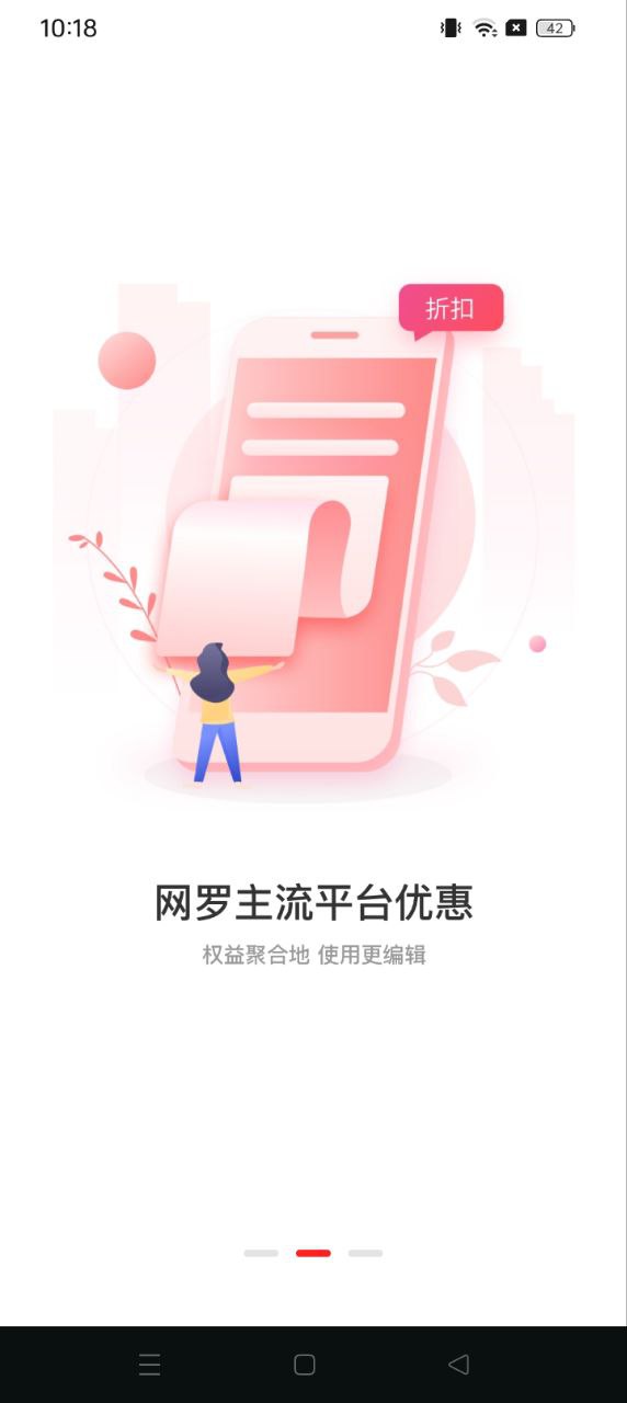 抖團聯盟