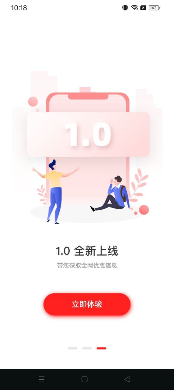 抖團聯盟