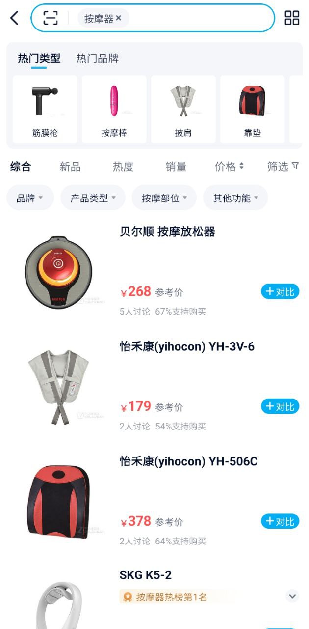 中關村在線