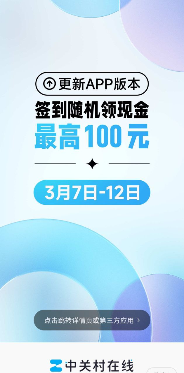 中關村在線