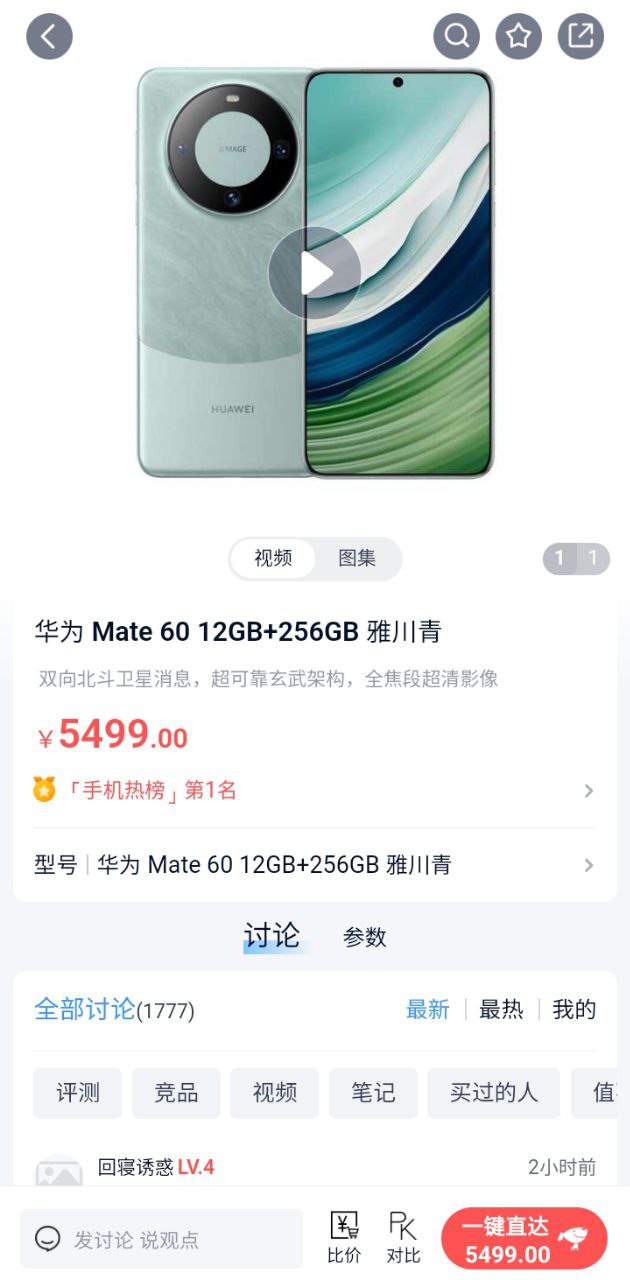 中關村在線