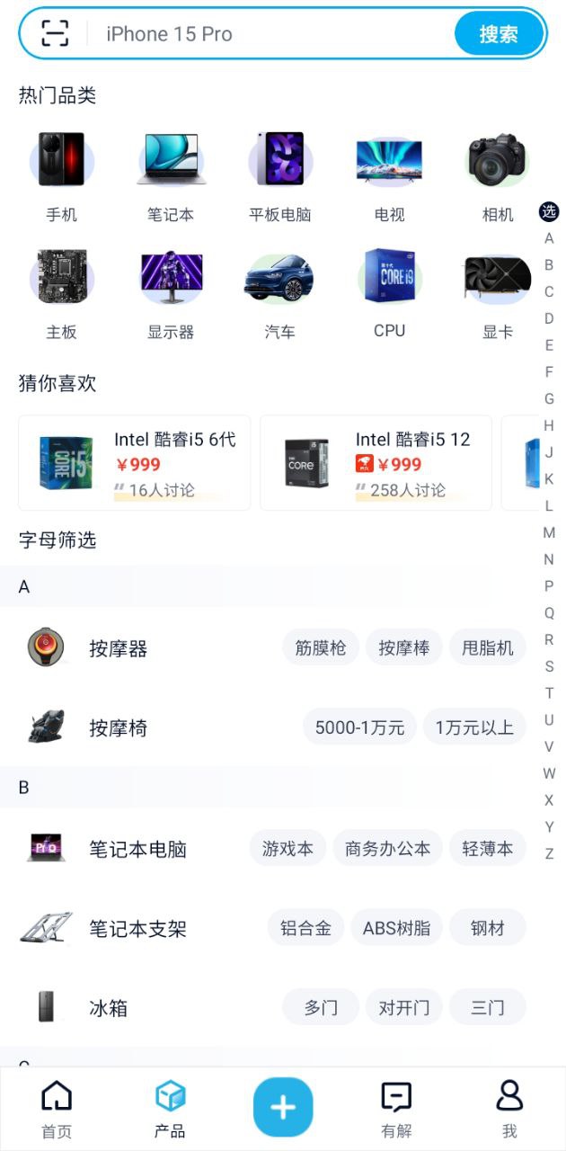 中關村在線
