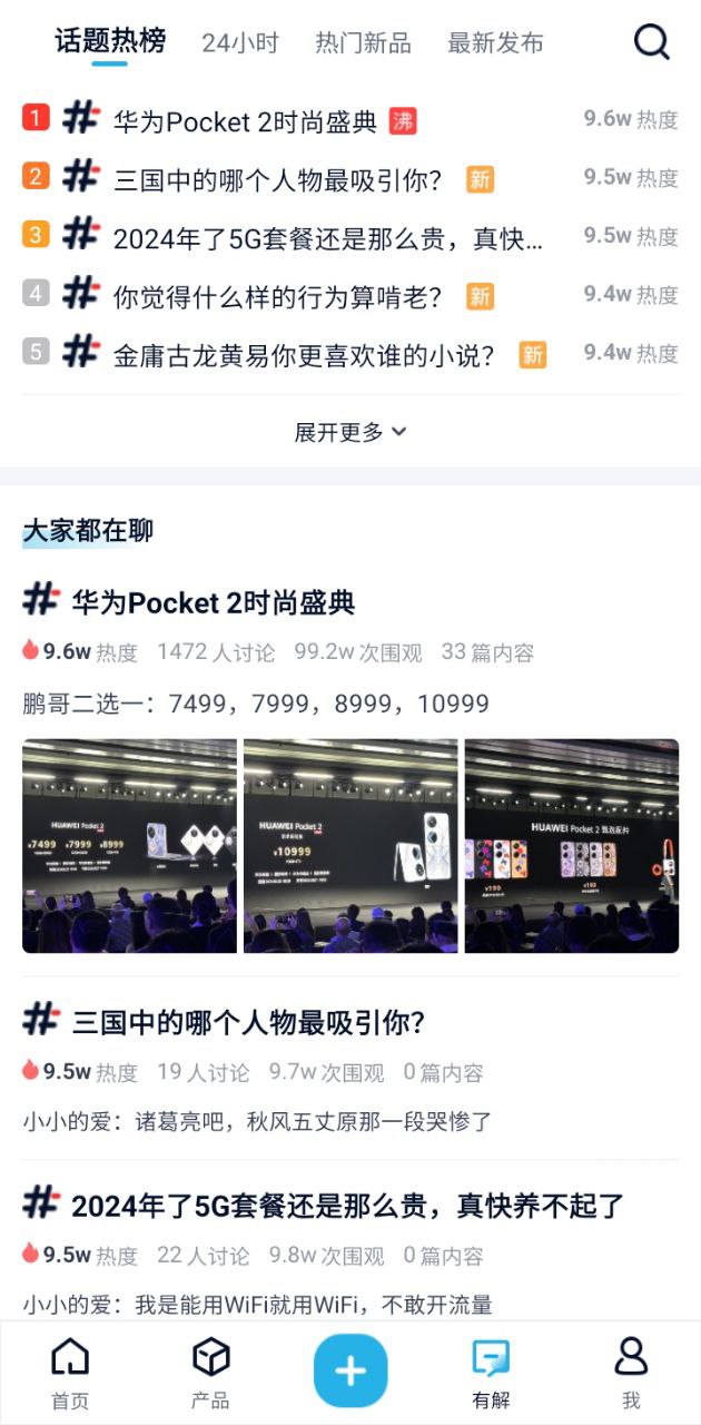 中關村在線