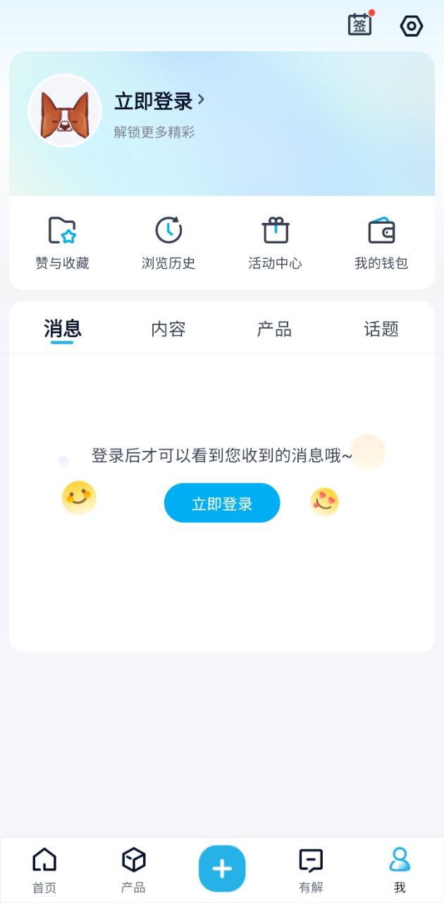 中關村在線