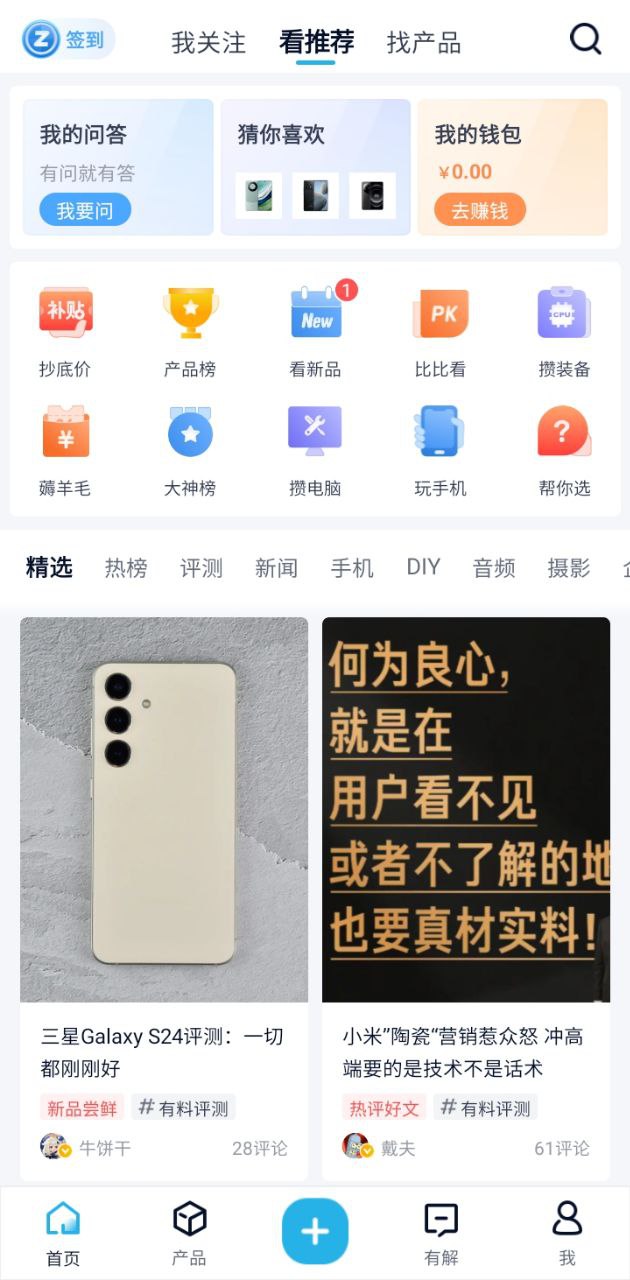 中關村在線