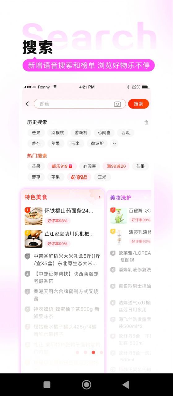 郵樂網