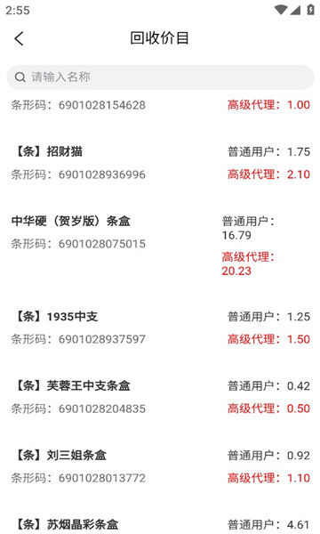 賣盒寶
