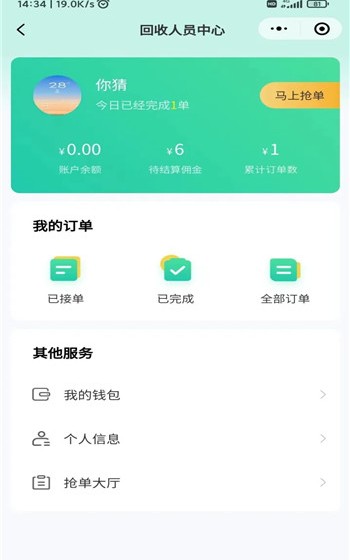 賣盒寶
