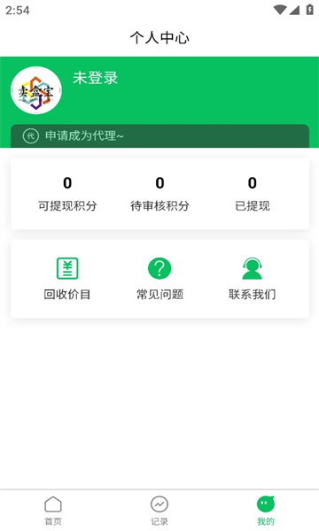 賣盒寶