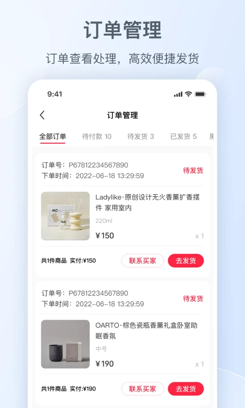 小紅書商家版
