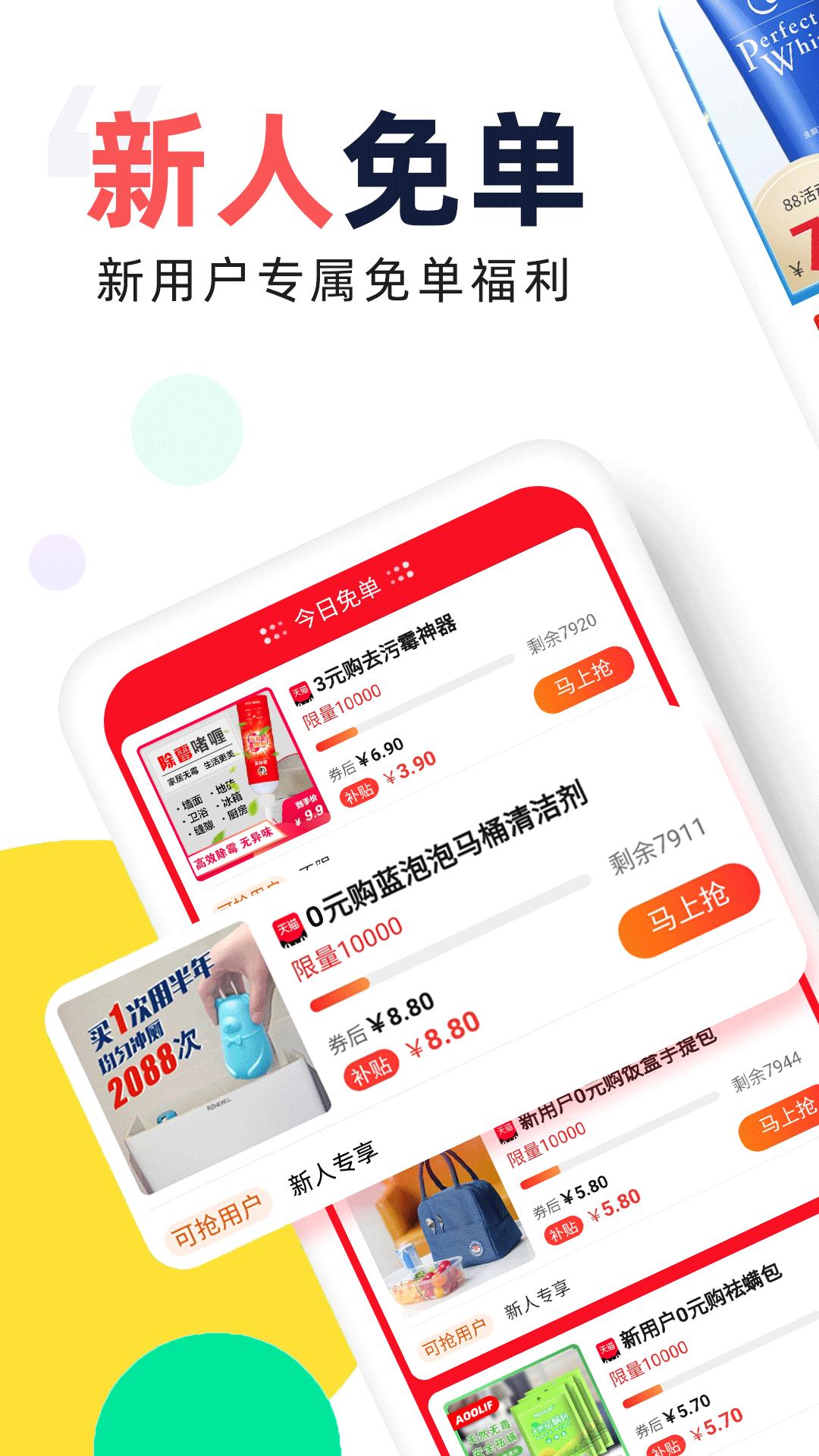 高傭聯盟