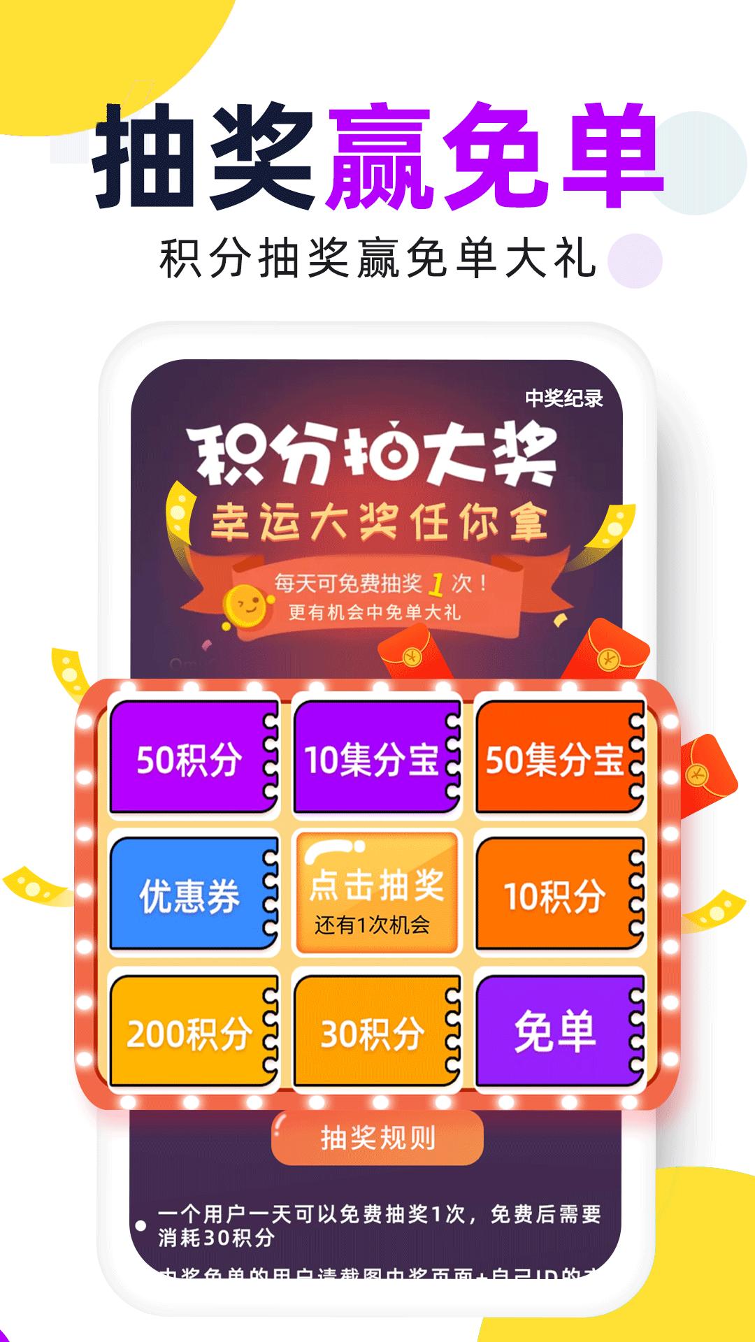 高傭聯盟