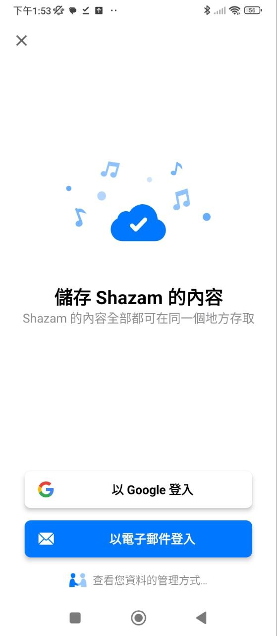 音樂雷達(dá)