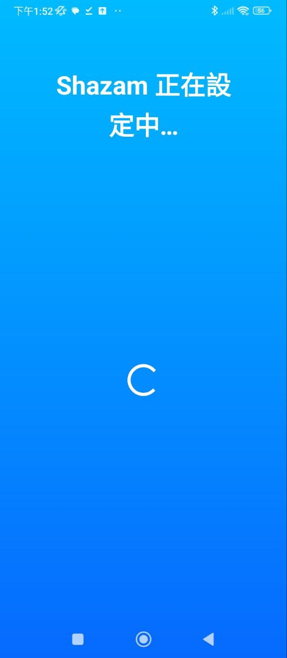 音樂雷達(dá)