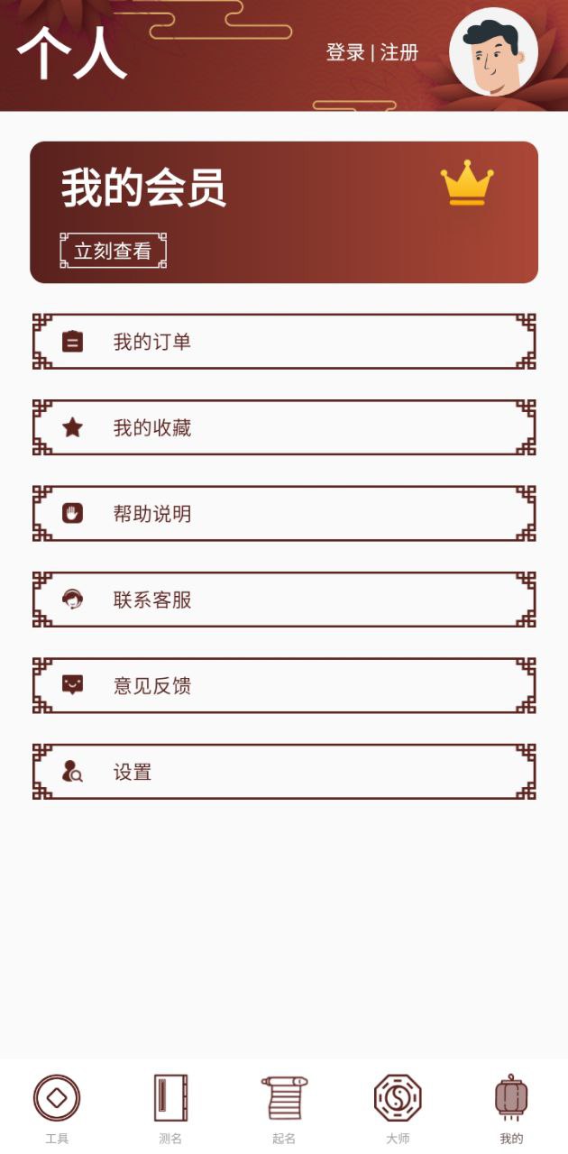 起名多多