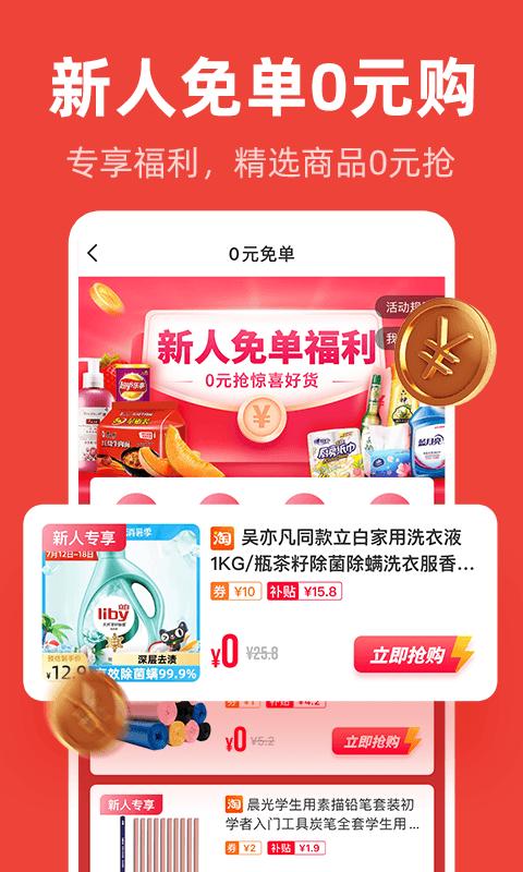 愛你省