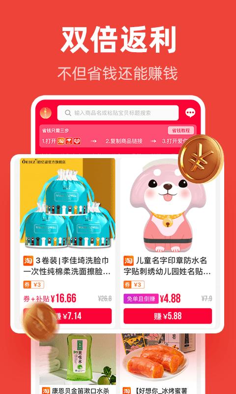 愛你省