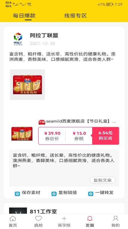 新卷快報