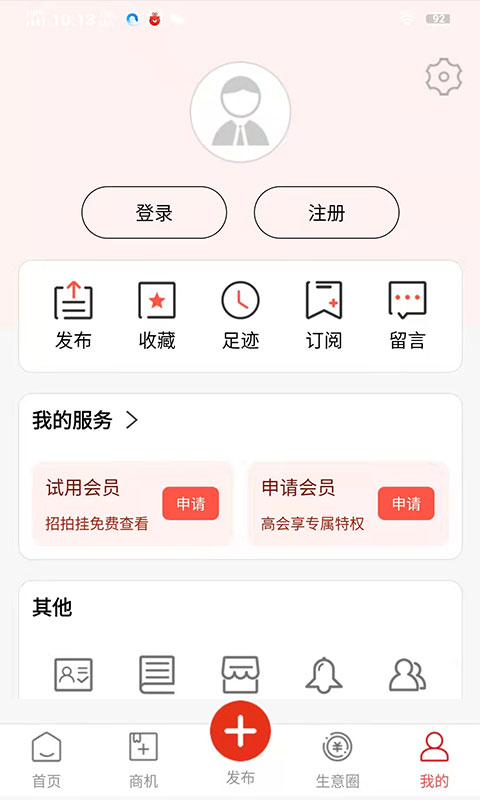 網優二手網