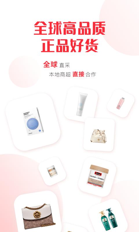 拼直郵Group