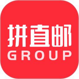 拼直郵Group