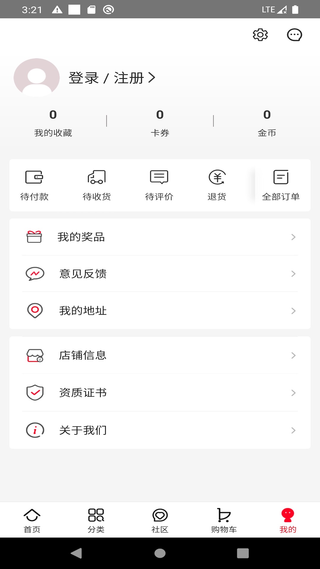 創客云商