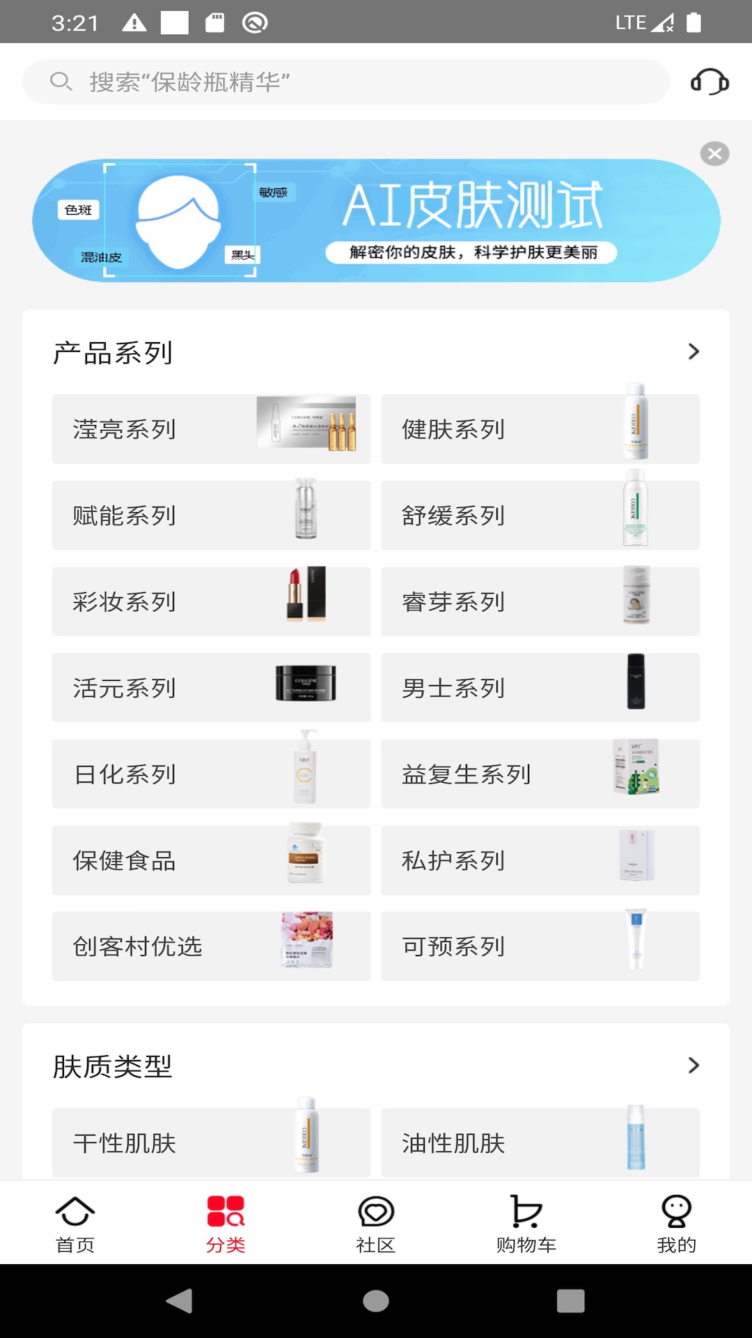 創客云商