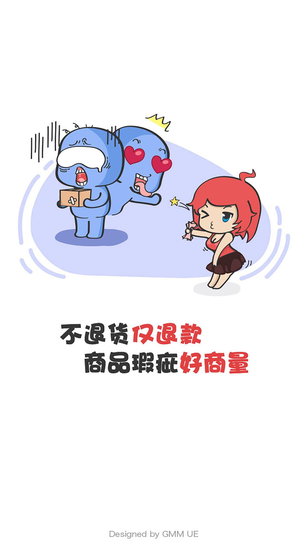 G買賣