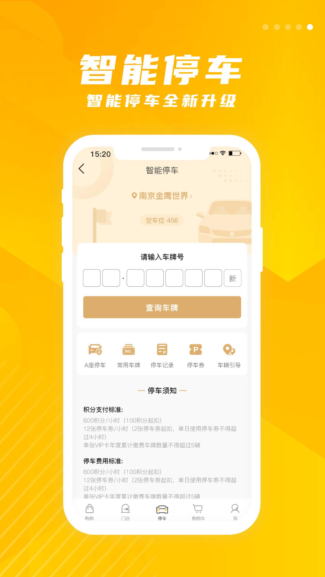 金鷹生活