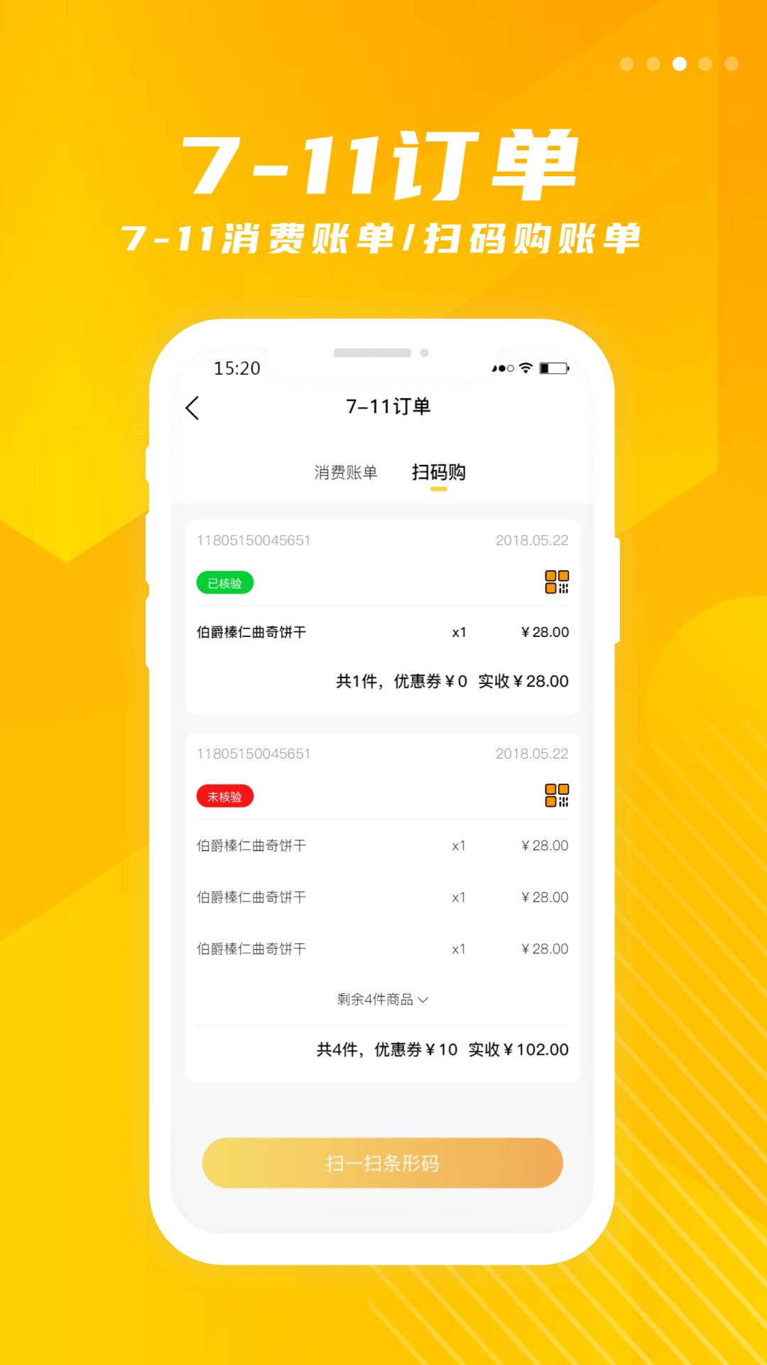 金鷹生活