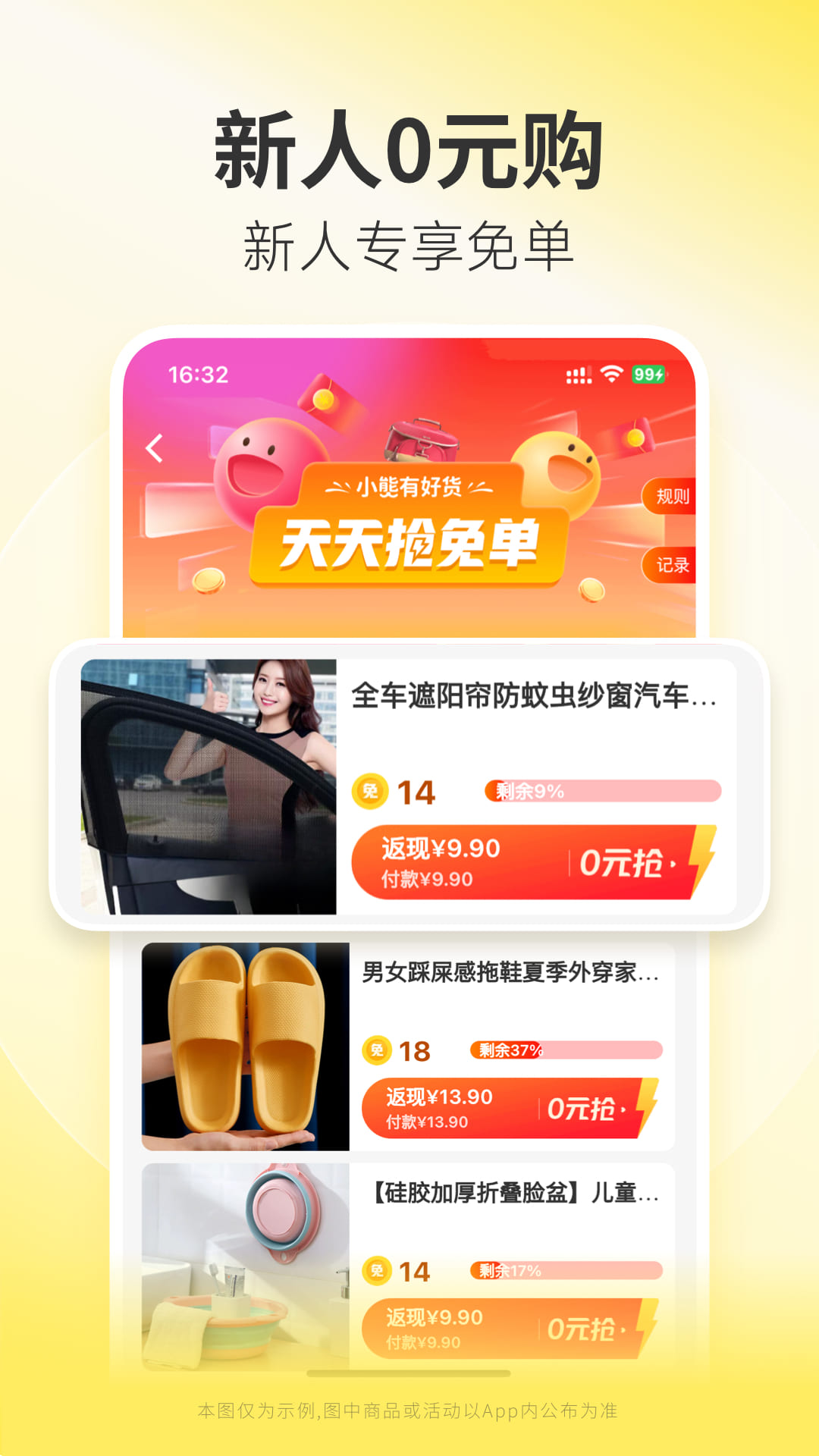 小熊有好貨