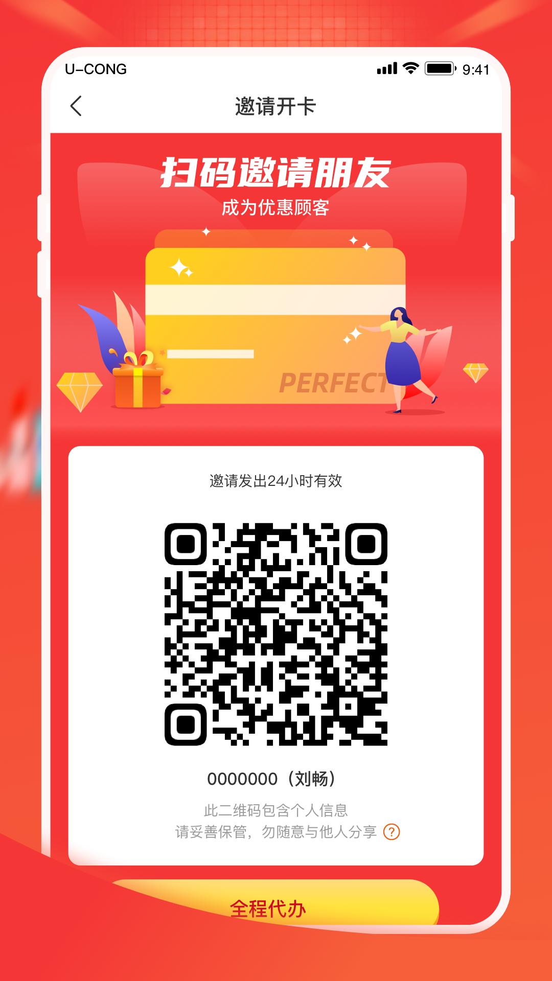 油蔥