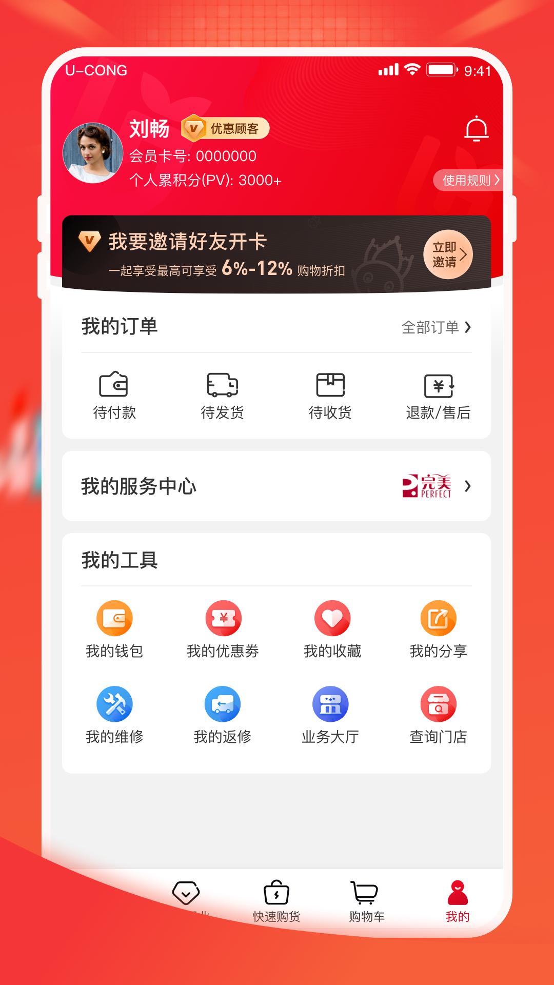 油蔥