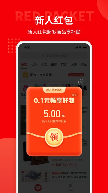 多多團長