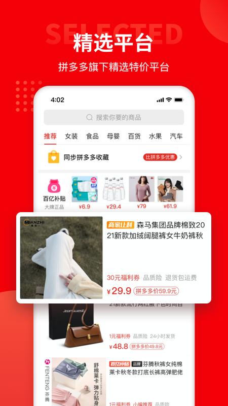 多多團長