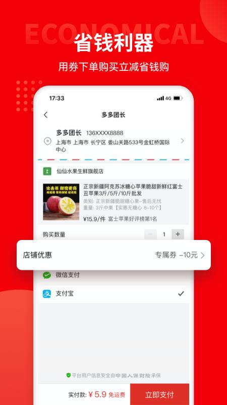 多多團長