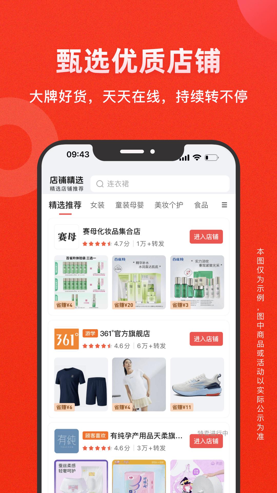 愛庫存