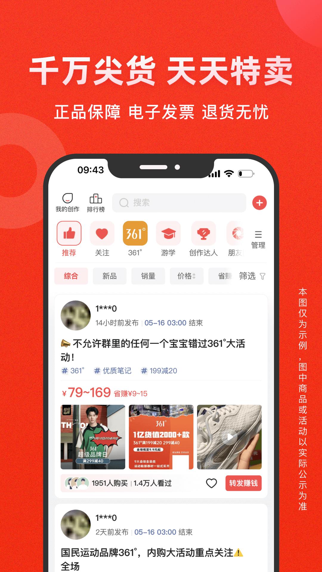 愛庫存
