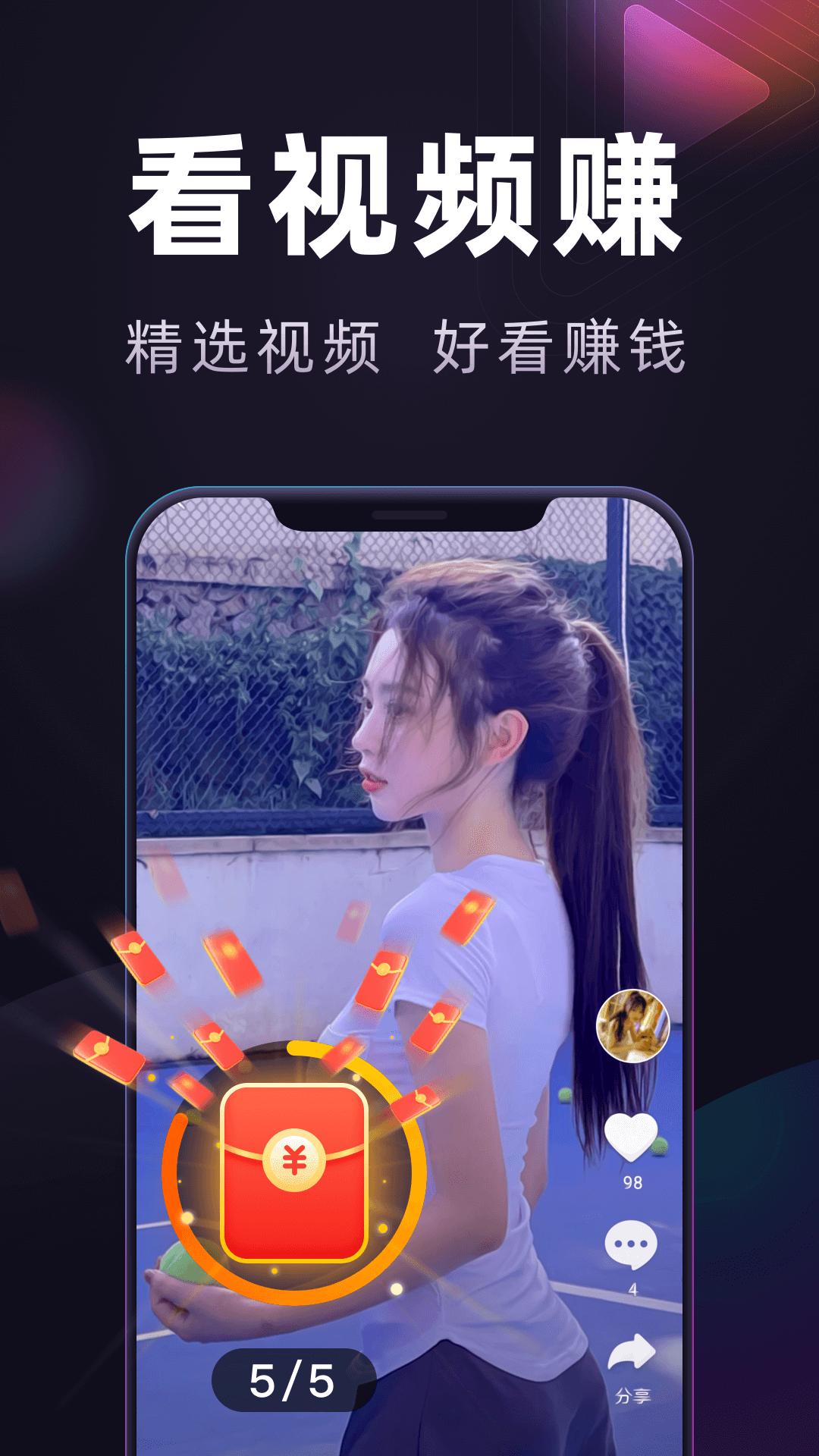妙看極速版