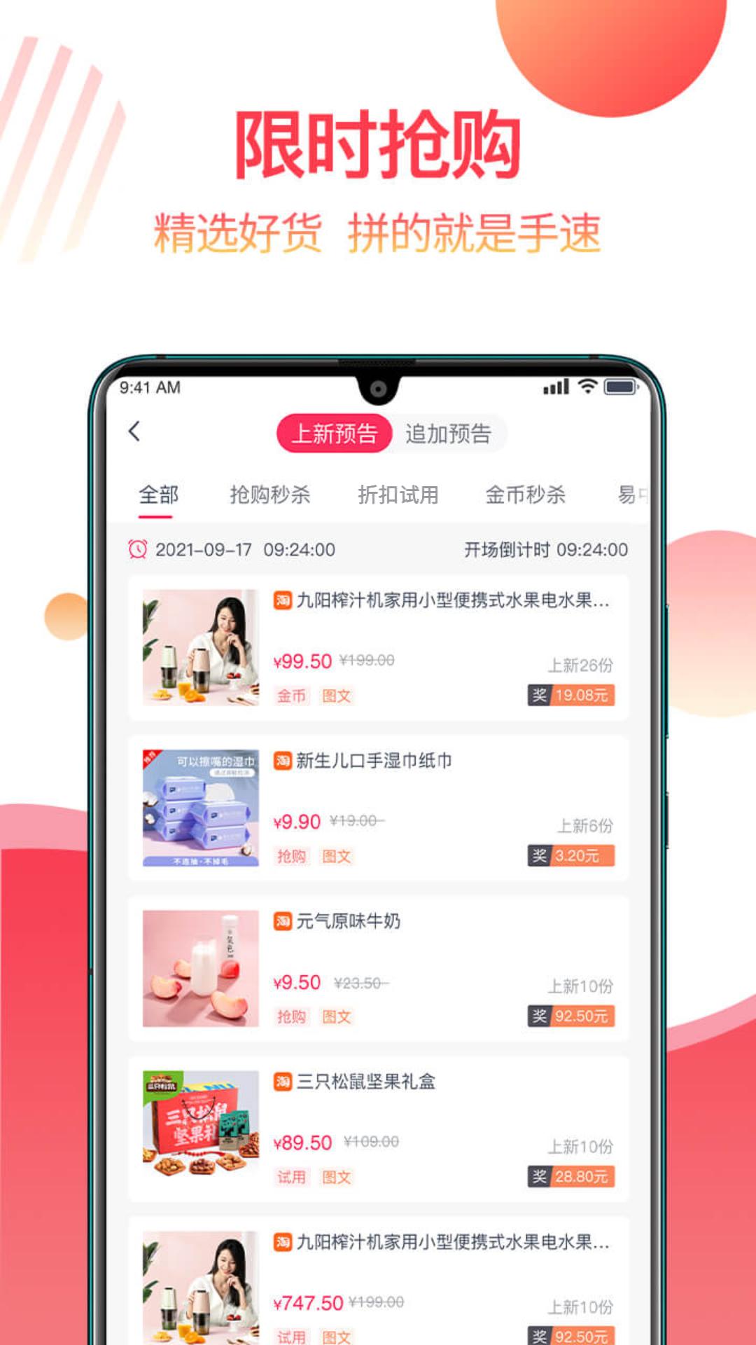 返贊