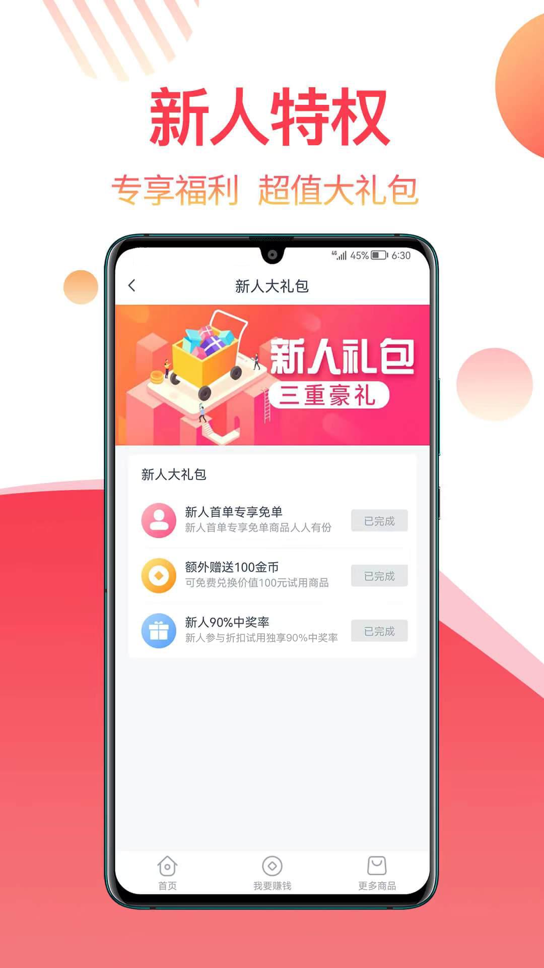 返贊