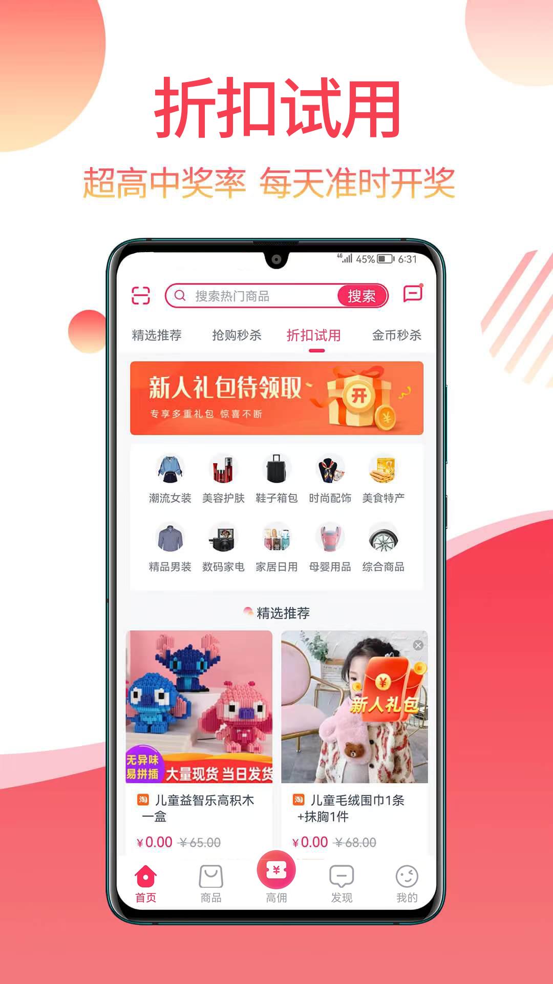返贊