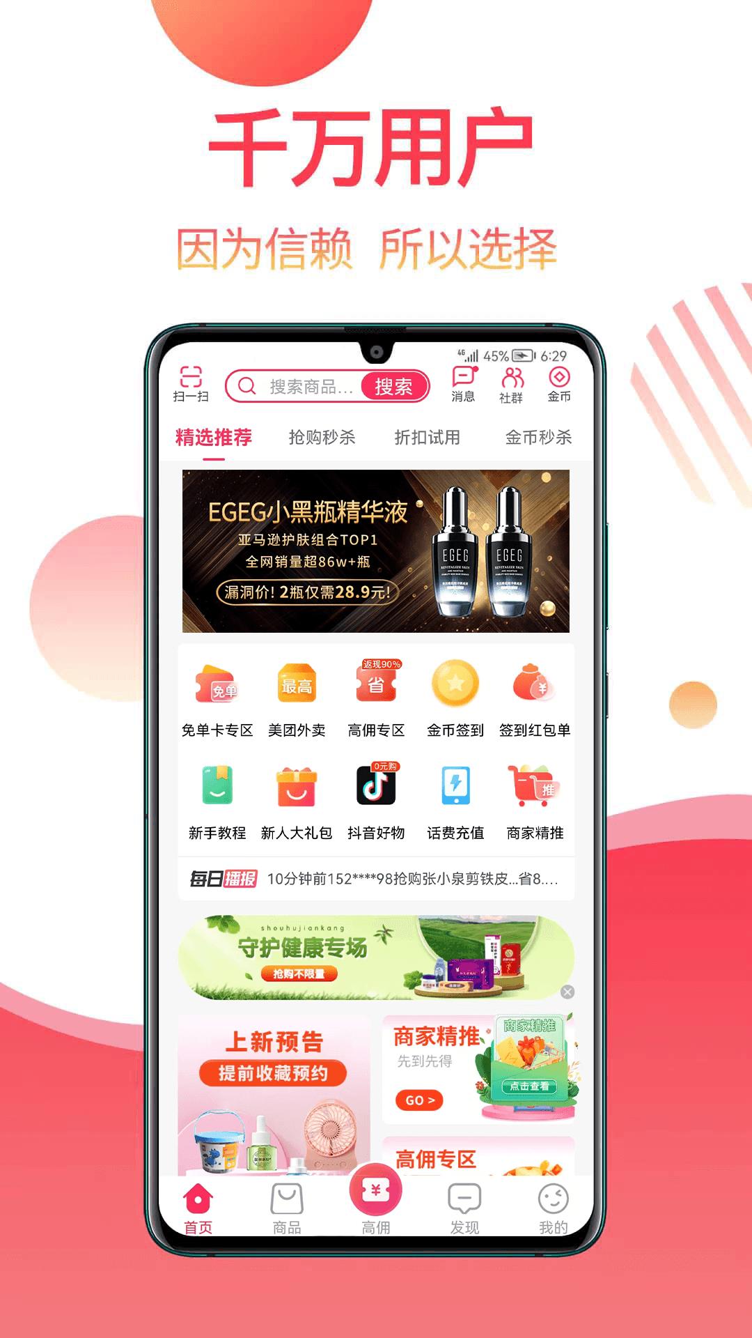 返贊
