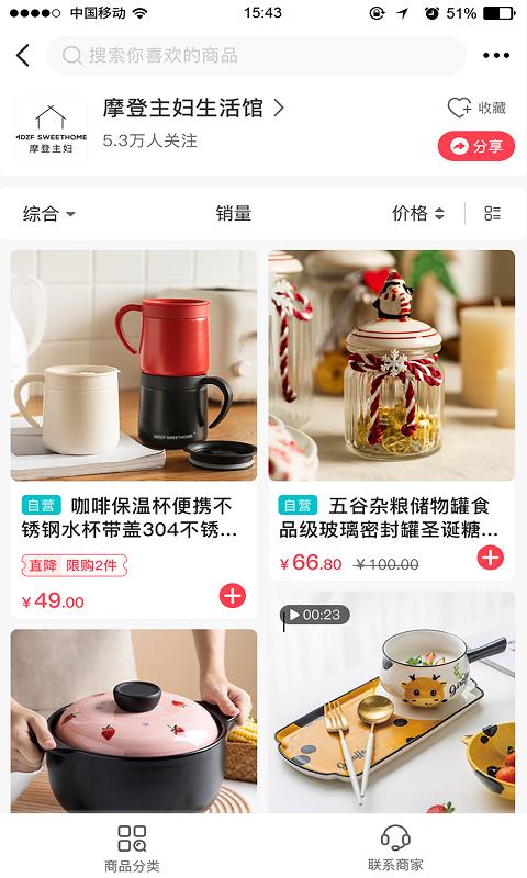 聯(lián)盛生活