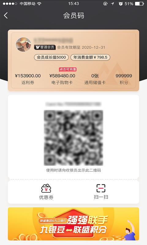 聯(lián)盛生活