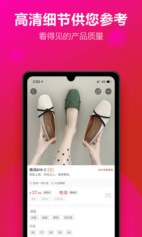 開山網