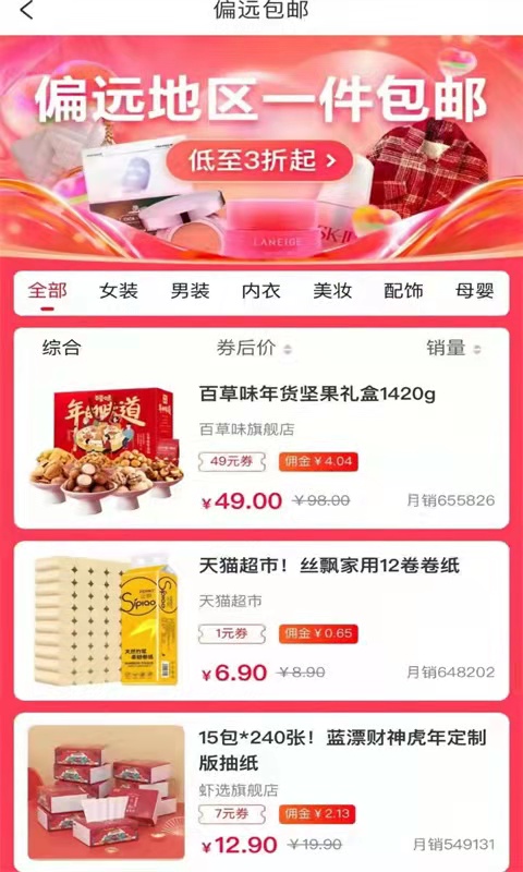賺金街