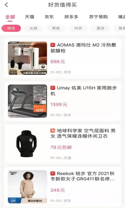 賺金街