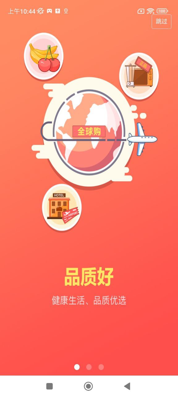 國(guó)珍優(yōu)選