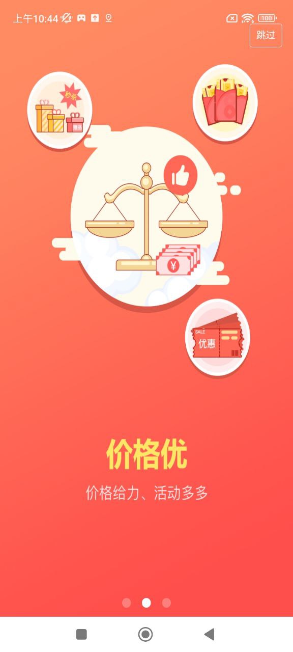 國(guó)珍優(yōu)選